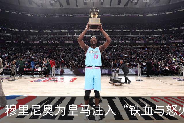 穆里尼奥为皇马注入“铁血与怒火”！小将阿森西奥力挺“狂人”重夺西甲霸权
